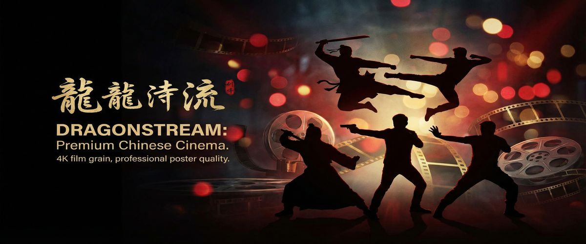 困困兔精品影视平台